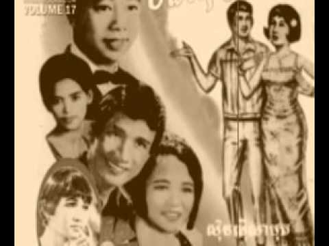 Konsaeng hoat jeay, bot Saravann, Silk scarf