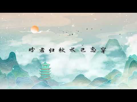 大勝歌歌 - 《一纸情缘》『不过是一厢的情愿 再多期盼看不见』【动态歌词~】