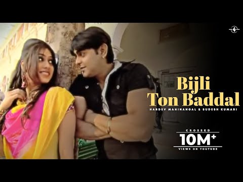 Bijli Ton Baddal — watch video