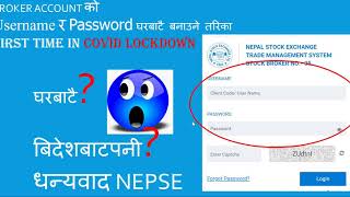 how to open online trading account in Nepal | How to enter Secondary Market ?Get the User & Password