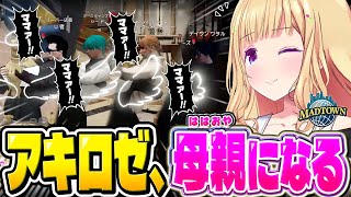 アキ・ローゼンタール - GTA5│MAD TOWN 6日目まとめ公式切り抜き│迷えるバブ達のママになる。【アキロゼ│ホロライブ】