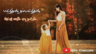 Poongaviyam Pesum Oviyam | பூங்காவியம் பேசும் ஓவியம் | Tamil Whatapp status video | Anto Creations |