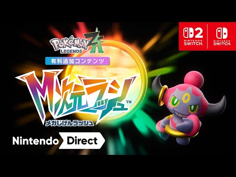 Pokmon LEGENDS Z-A Må [Nintendo Direct 2025.9.12]