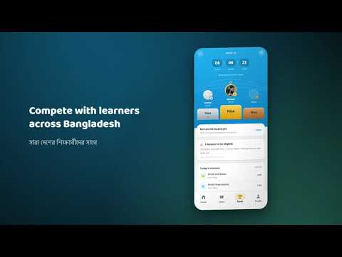 EnglishBD: Learn English video thumbnail