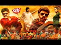 Super Hit Tamil Dubbed 4k Action Full Movie குப்பத்து ராஜா Balaya Sneha Me