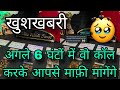 AAJ UNKI CURRENT FEELINGS HIS CURRENT FEELINGS PICK A CARD READING HINDI TAROT READING TODAY