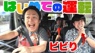 It was my first time driving the Silk Road, so I was scared, so I forced myself to go for a drive!!