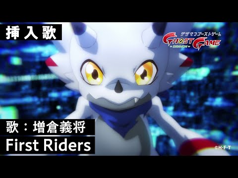Digimon Ghost Game