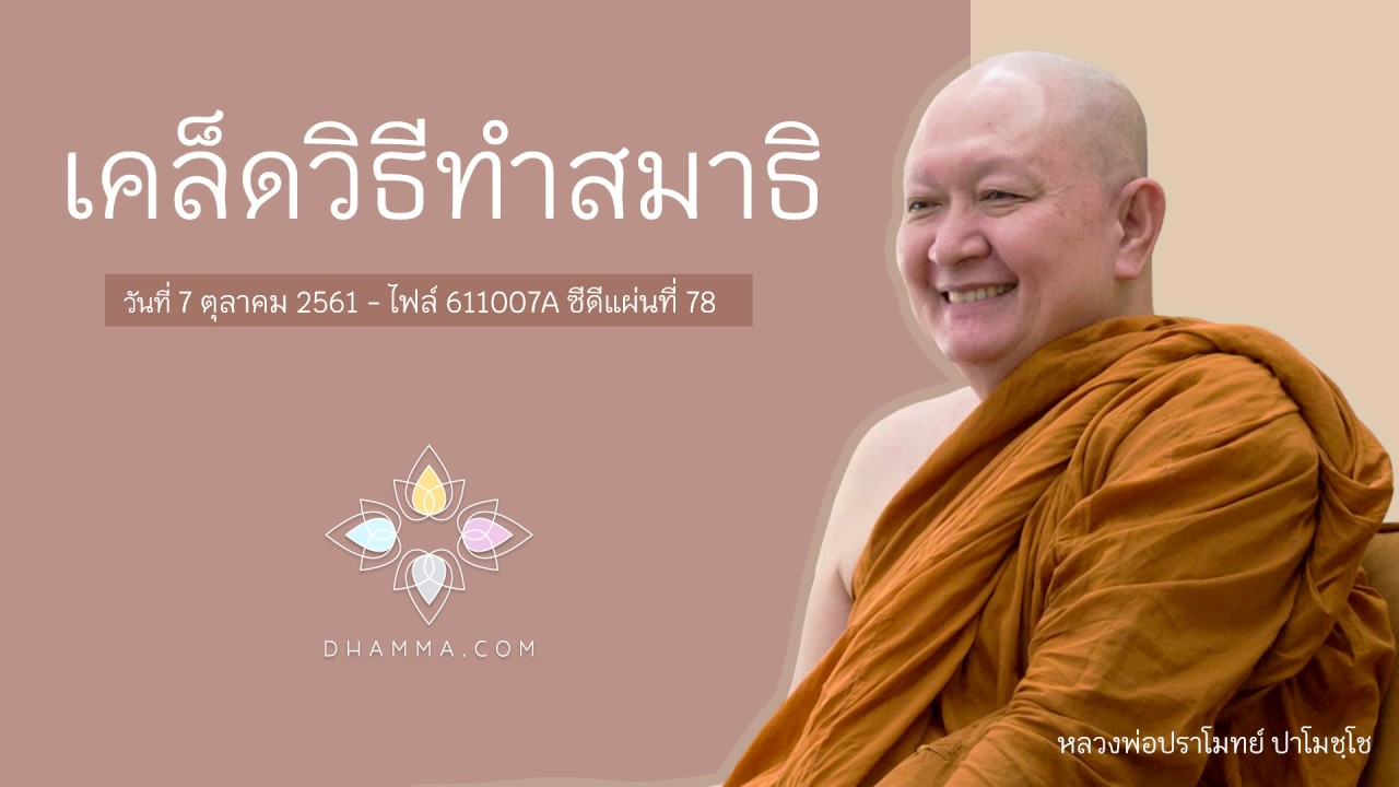 รูปภาพ ดาวโหลด Google Youtube SEO