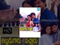 Alludugaru Vacharu Telugu Full Movie || Jagapathi Babu, Heera || Ravi Raja Pinisetty || MM Keeravani