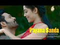 payana-sanda-me-raye-ashok-medawewa-04-12-2018