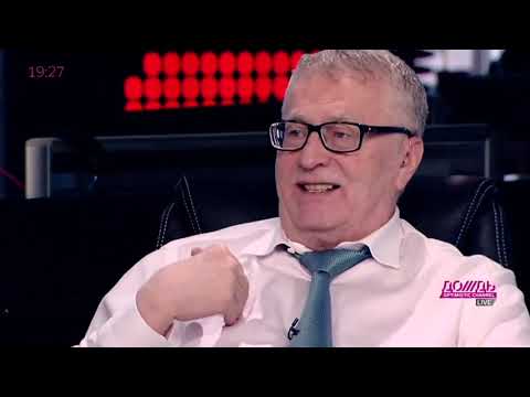 Владимир Жириновский- Лекция 2015