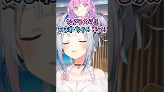 5年半一緒にいる同期のルーナ姫のモノマネのクオリティに定評があるかなたん #shorts  #ホロライブ #切り抜き   #vtuber  #天音かなた #姫森ルーナ  #ホロ切り抜き