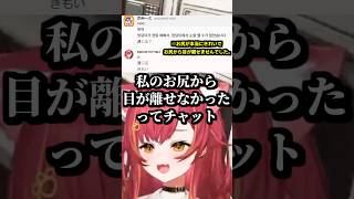 ねこたつに韓国語を聞くつもりがセクハラみたいになってしまったかみと #shorts #猫汰つな #かみと #胡桃のあ #APEX #ぶいすぽ