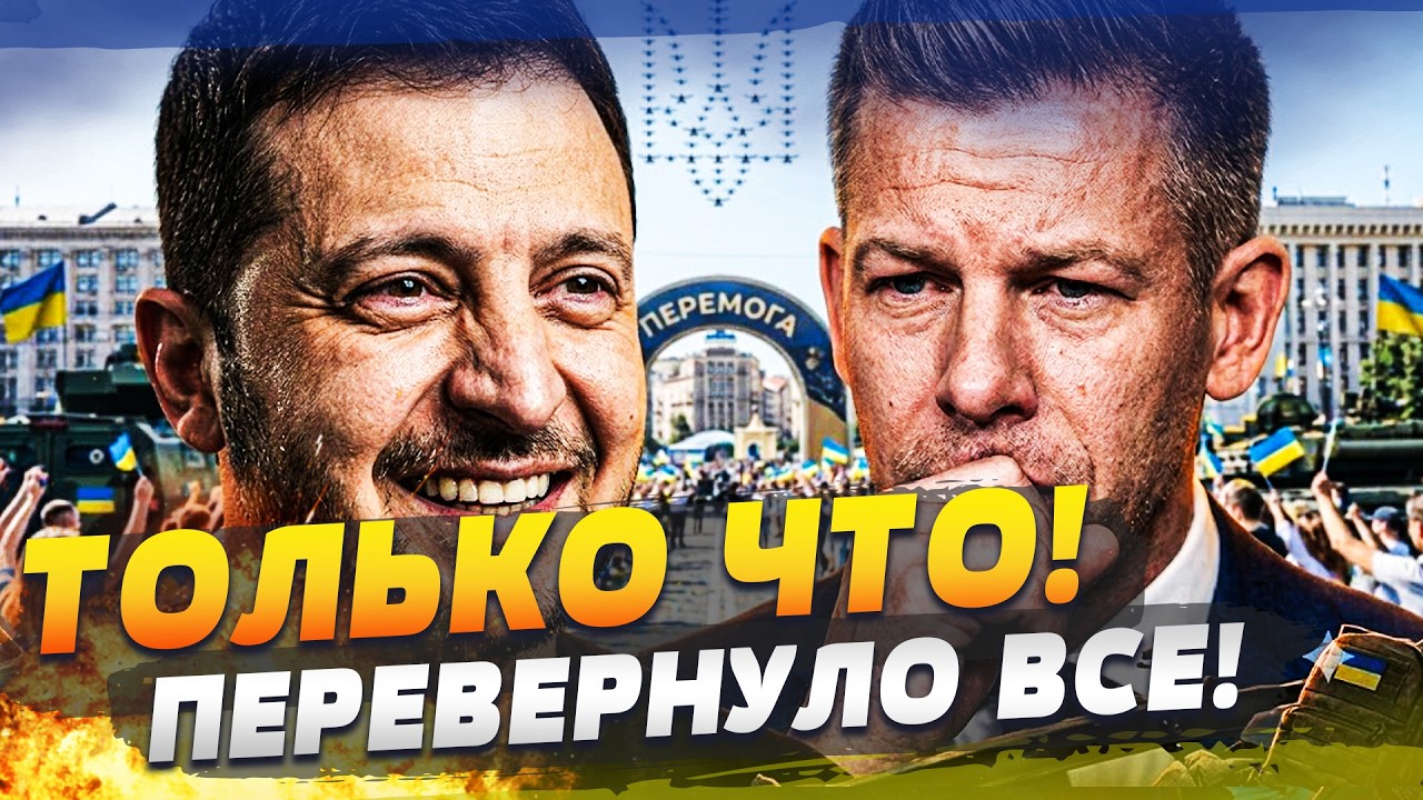👊ПРЯМО СЕЙЧАС! ТАК УКРАИНА ЕЩЕ НЕ БИЛА! КАДРЫ ОШАРАШИЛИ ВСЕХ! ВЕНГРИЯ ВПЕРВЫ