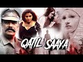 Qatil Saya क़ातिल साया Iruttu Full Movie Hindi Dubbed Sundar C Sakshi Choudhary 