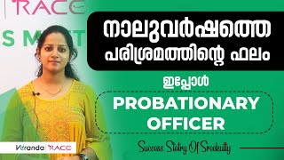 Success Story Of Sreekutty | IBPS PO | Veranda Race