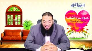 صورة حوار من القلب | ماذا حدث في رحلة أوغندا و كيف نجوت من المرض القاتل | د . حازم شومان