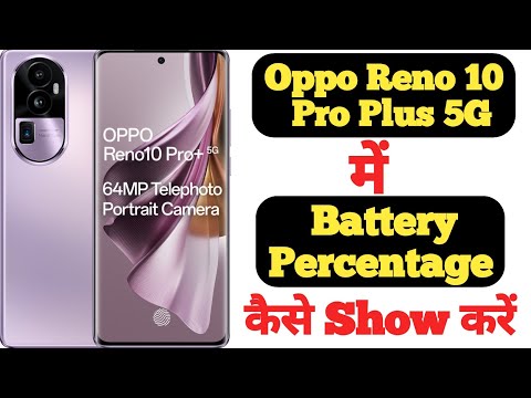 How to show battery percentage on Oppo Reno 10 Pro Plus 5G || Oppo Reno 10 Pro Plus 5G ||