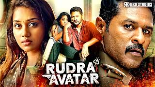 Prabhudeva's Latest Blockbuster Action Thriller Movie Rudra Avatar | Nivetha Pethuraj, Sudhanshu P. MQDEFAULT Thumbnail