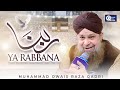 Owais Raza Qadri Rabbana Ya Rabbana Official Video