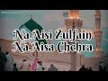 Na Aisi Zulfain Na Aisa Chehra