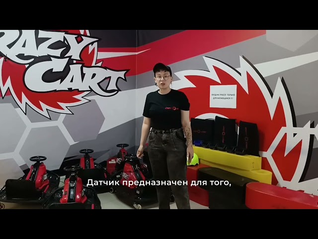 Прокат Контроль — учет выручки проката детских машинок