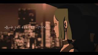 【 LowL 】Ayase - よくばり(욕심쟁이) Short Cover【 歌ってみた 】