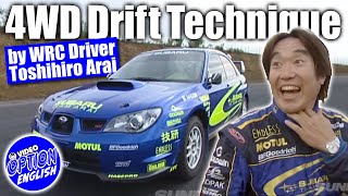 World class Driver, Arai Toshihiro 4WD Rally Driving Technique