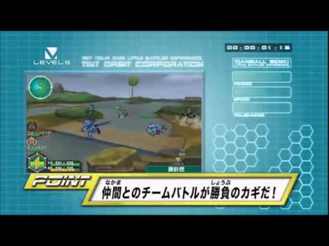 The Little Battlers (PSP) - Gameplay Trailer