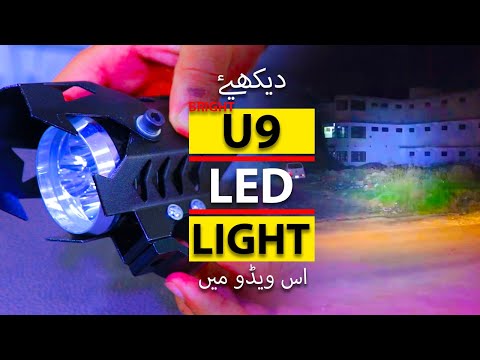 Bright U9 LED Light | Harley LED Brakelight | Auto Care