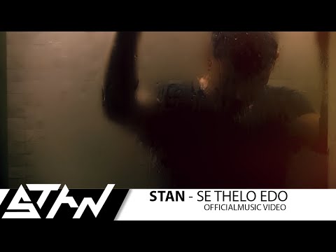 STAN - Σε Θέλω Εδώ | STAN - Se Thelo Edo (Official Music Video HD)