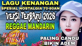 Download lagu MAKE IT COOL ‼️ COLLECTION OF MEMORABLE SONGS, LATEST VERSION 2026_POP NOSTALGIA 70-80S, MANDARIN... mp3