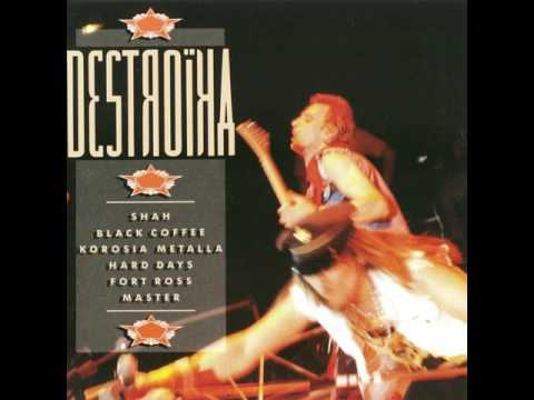 MetalRus.ru (Heavy Metal). СБОРНИК «Destroika» (1989) [Full Album]