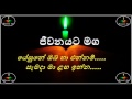 Jesune Oba Haa Annam