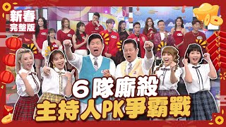 [問卦] 乃哥 玩記憶tempo 怎那麼好笑 卦