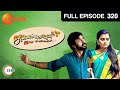 Annakodiyum Ainthupengalum அன்னக்கொடியும் 5 பேன்களும் 
