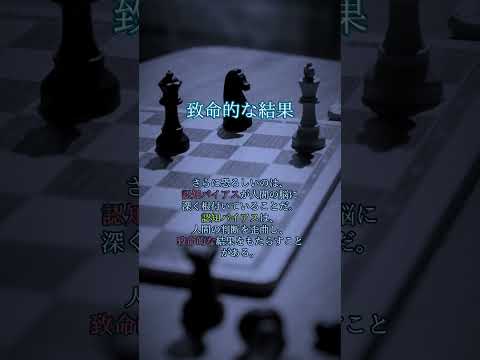 【実証済み】人間の脳が「否定的思考」を自動的に「肯定的」に歪曲する恐ろしい理由