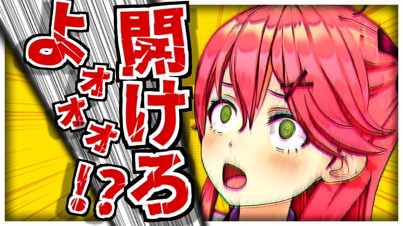 【開けろよぉぉ!!!!ゲラ】青くゆがツボすぎて爆笑し続ける、さくらみこ【ホロライブ切り抜き みこち】