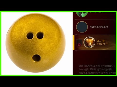 How Bard Was Made - True Story #684