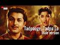 Tadpaoge Tadpa Lo Male Version Oopy Studios TadpaogeTadpalo MaleVersion
