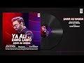 Rang Lawo Ya Ali