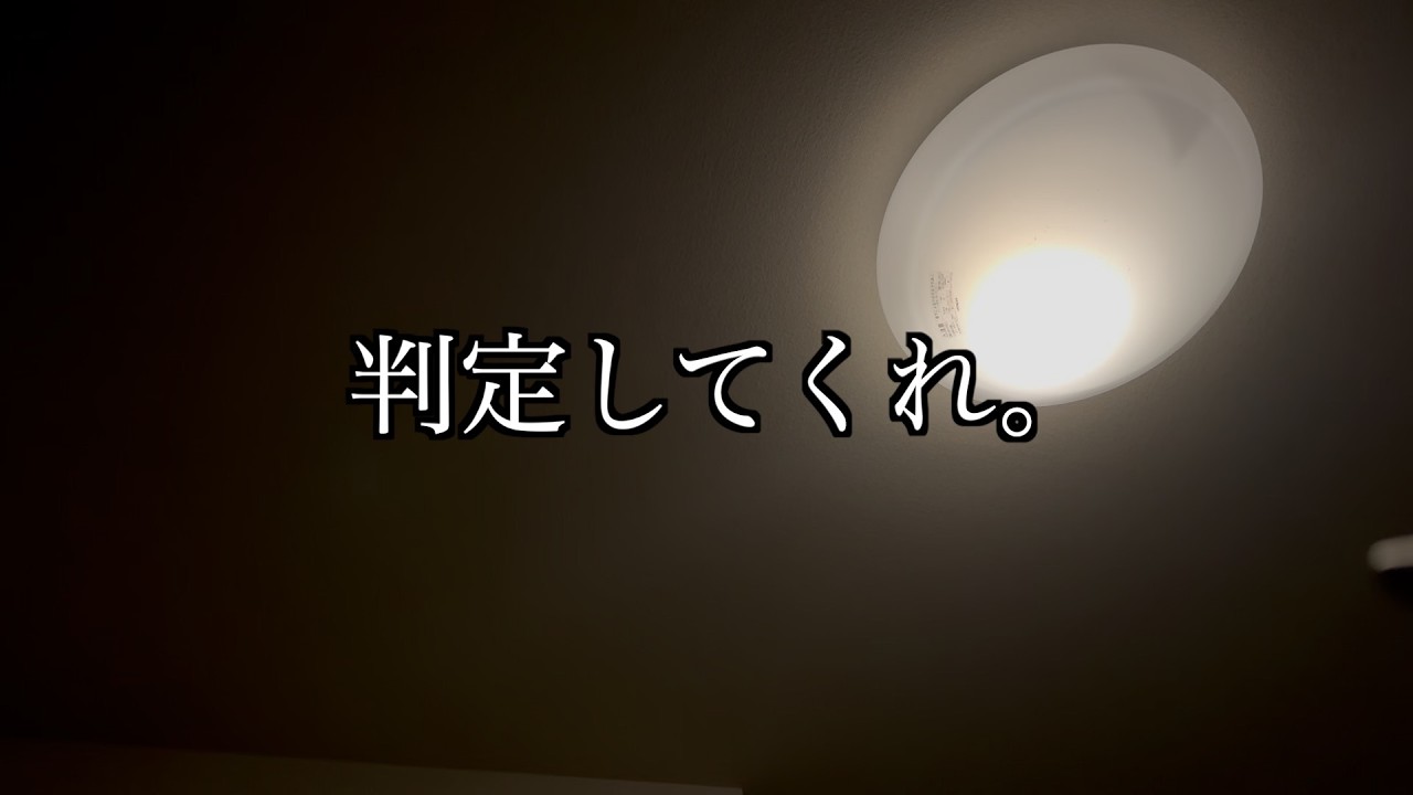 【ラジオ】俺の声って東出に似てね。
