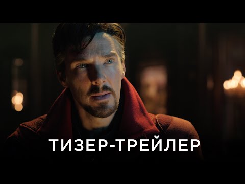 Офіційний український тизер-трейлер