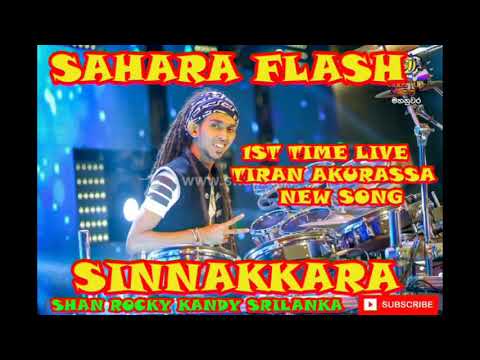 TIRAN AKURASSA NEW 2020