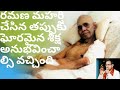 Chaganti Pravachanalu Chaganti Speech Chaganti About Ramana Maharshi