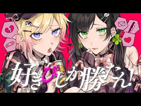 Video thumbnail for 好きぴしか勝たん！(Sukipishikakatan!)