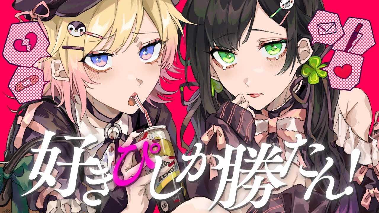 【MV】好きぴしか勝たん！／Hanon×Kotoha feat.MARUMOCHI【オリジナル】