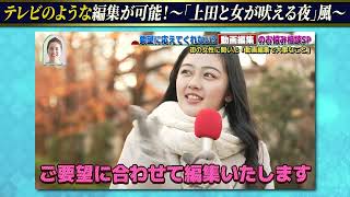 YouTubeサムネイル