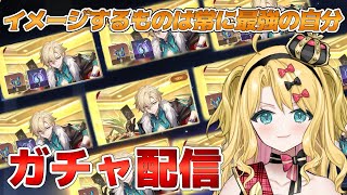 【崩壊スターレイル】アベンチュリンは幸せにするって決めたんだよね【Vtuber/金城院カレン】